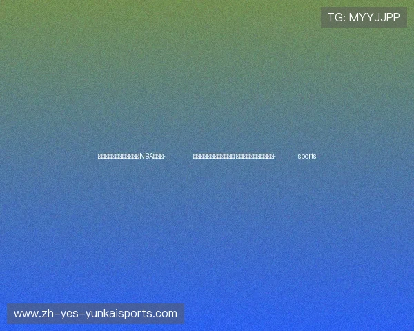 ✅体育直播🏆世界杯直播🏀NBA直播⚽- 伊朗称将对以袭击作出回应 埃及提出加沙停火新提议- sports