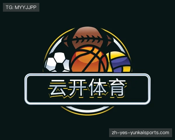 介绍云开体育