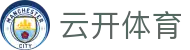 云开体育 Yunkai Sports｜kaiyun中国官方网站